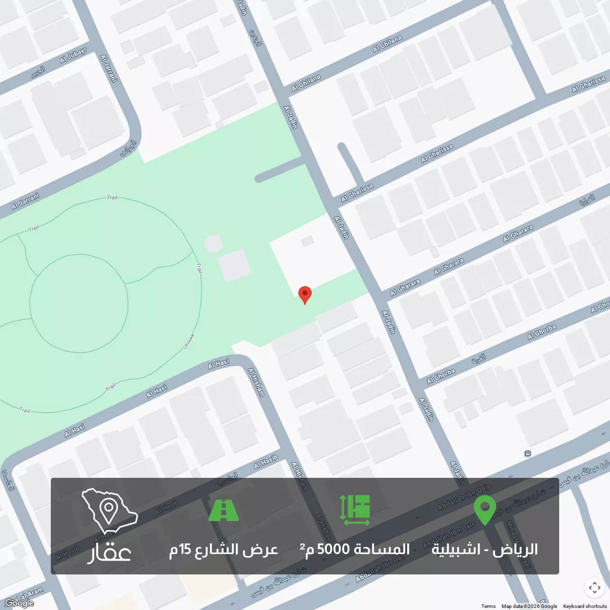 أرض 5000 م² في اشبيلية