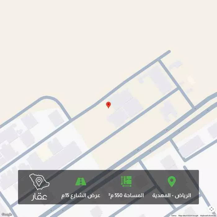 550 sqm land in Al Mahdiyyah