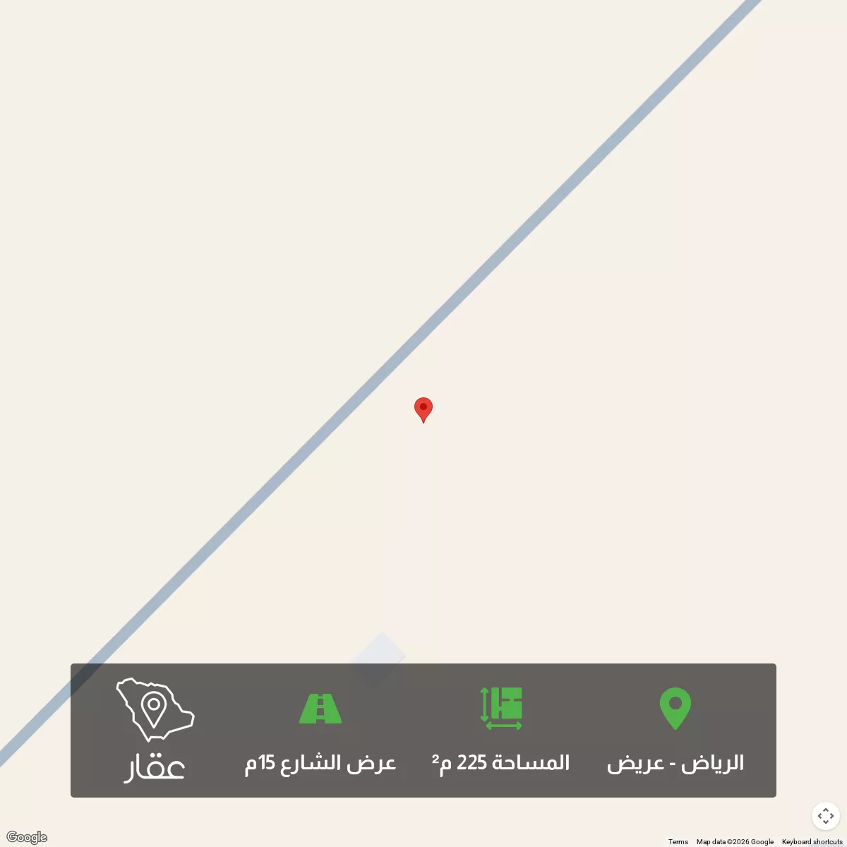 أرض 225 م² في عريض