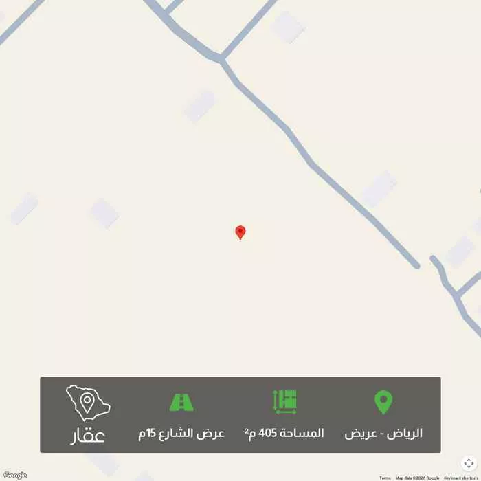 أرض 405 م² في عريض