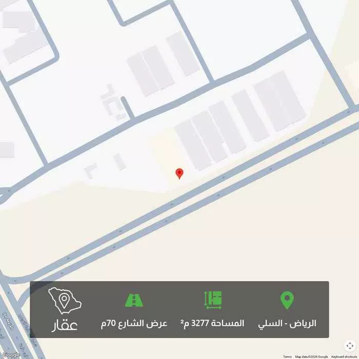 3277 sqm land in Al Sulay
