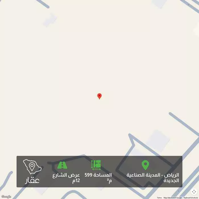 599 sqm land in Riyadh