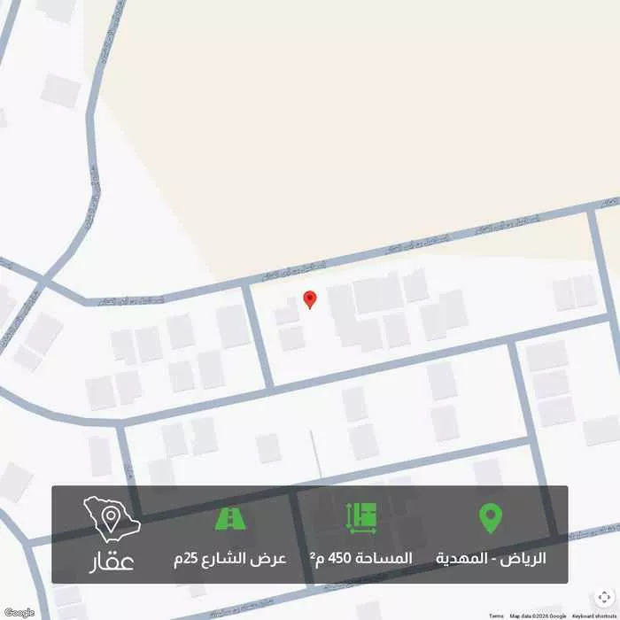 450 sqm land in Al Mahdiyyah
