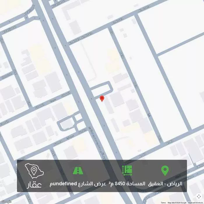 أرض 8450 م² في العقيق