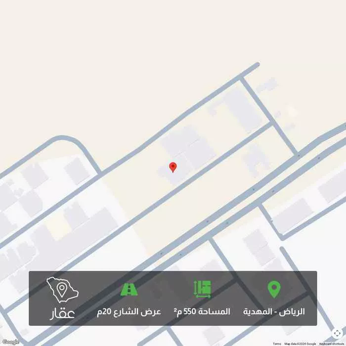550 sqm land in Al Mahdiyyah