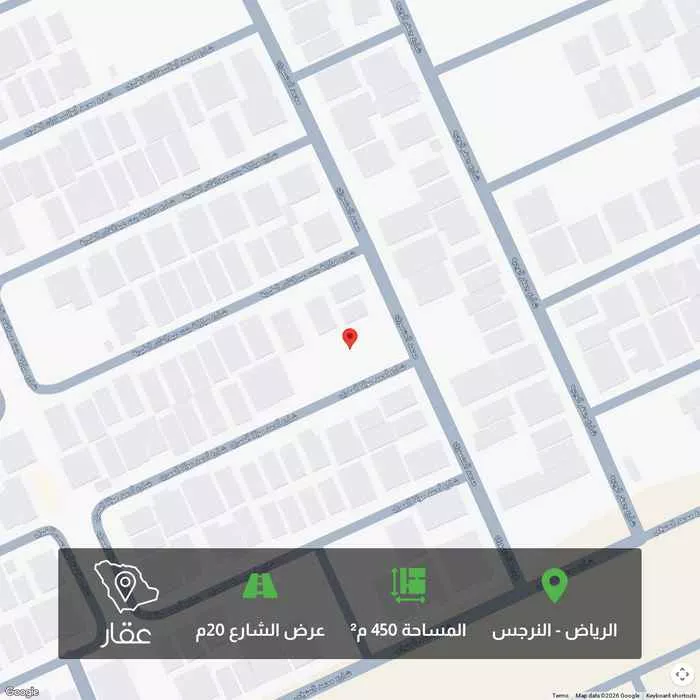 450 sqm land in Al Narjis