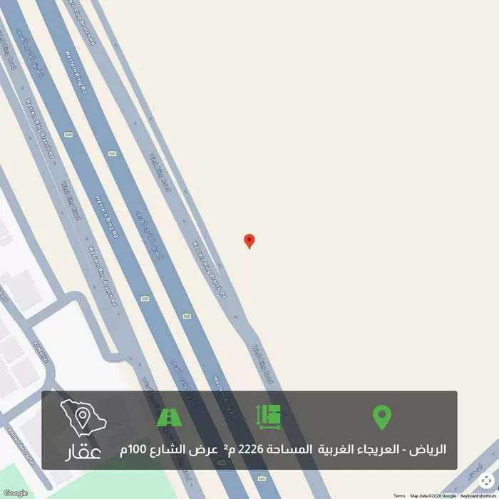 أرض 2226 م² في العريجاء الغربية