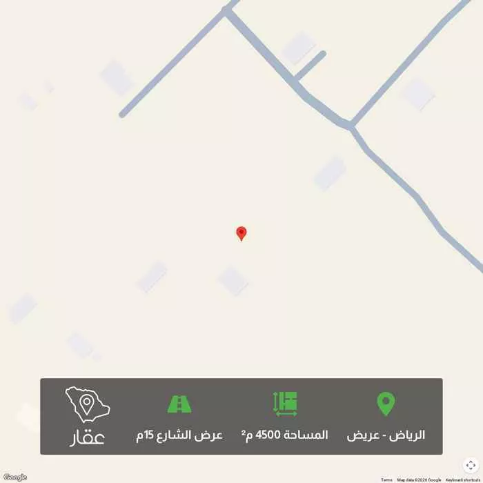 4500 sqm land in Uraidh