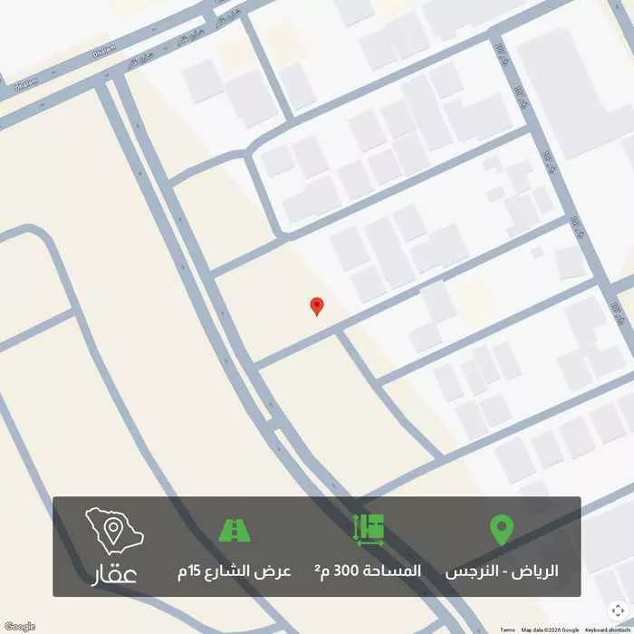 300 sqm land in Al Narjis