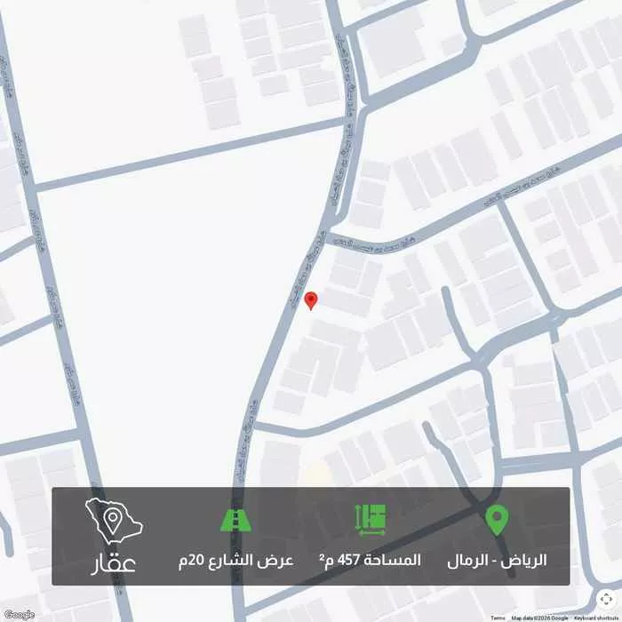 أرض 457 م² في الرمال