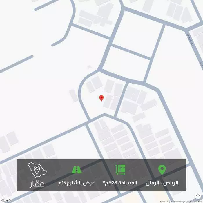 أرض 988 م² في الرمال