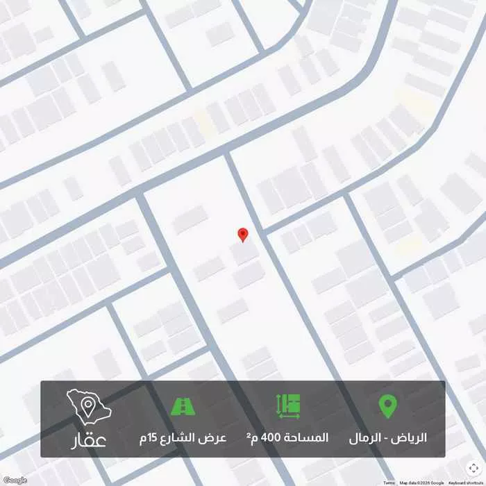 أرض 400 م² في الرمال