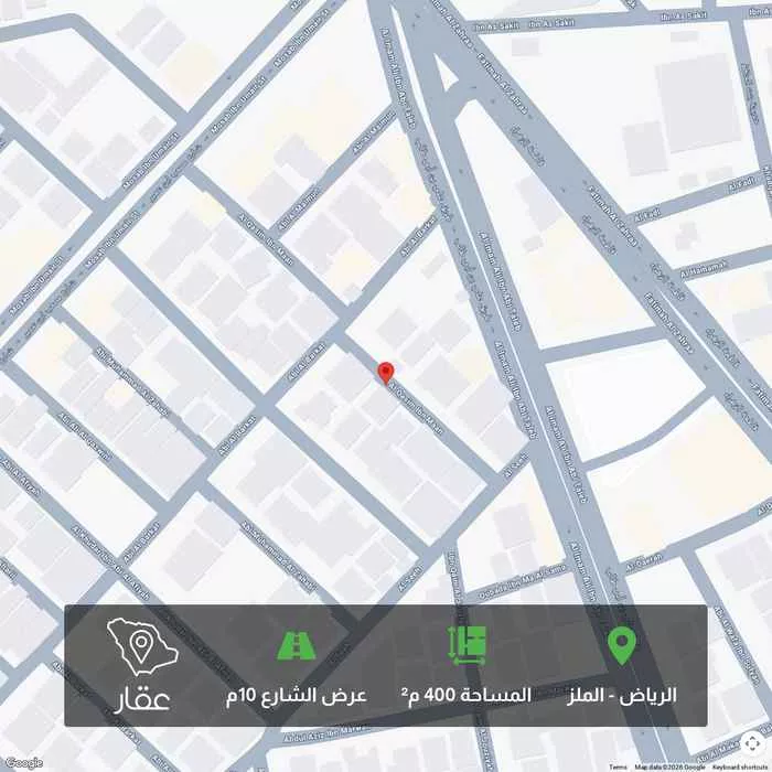 أرض 400 م² في الملز