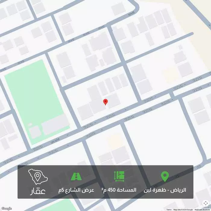 أرض 450 م² في ظهرة لبن