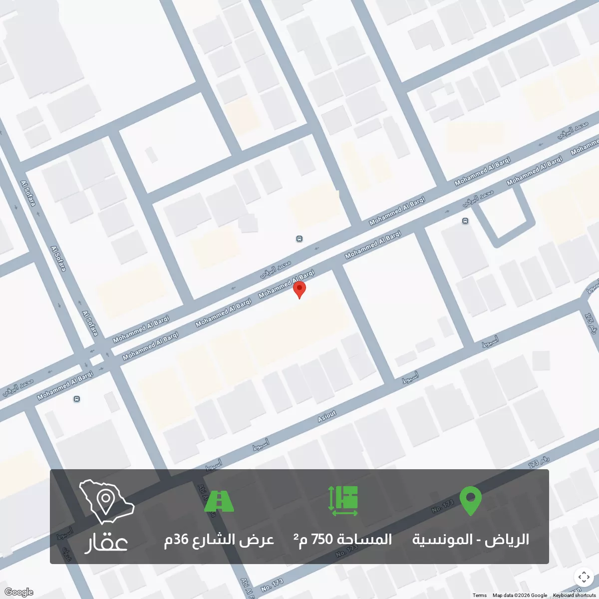 أرض 750 م² في المونسية