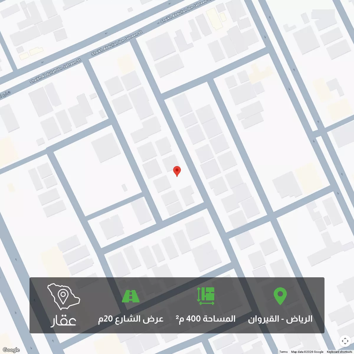 400 sqm land in Al Qairawan