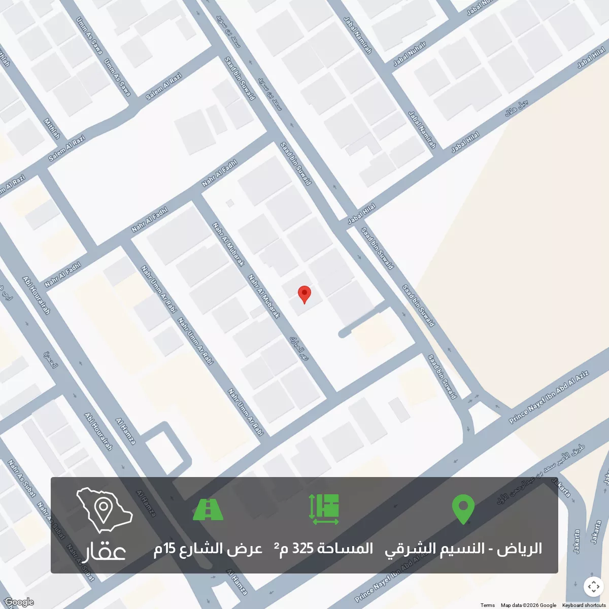 أرض 325 م² في النسيم الشرقي