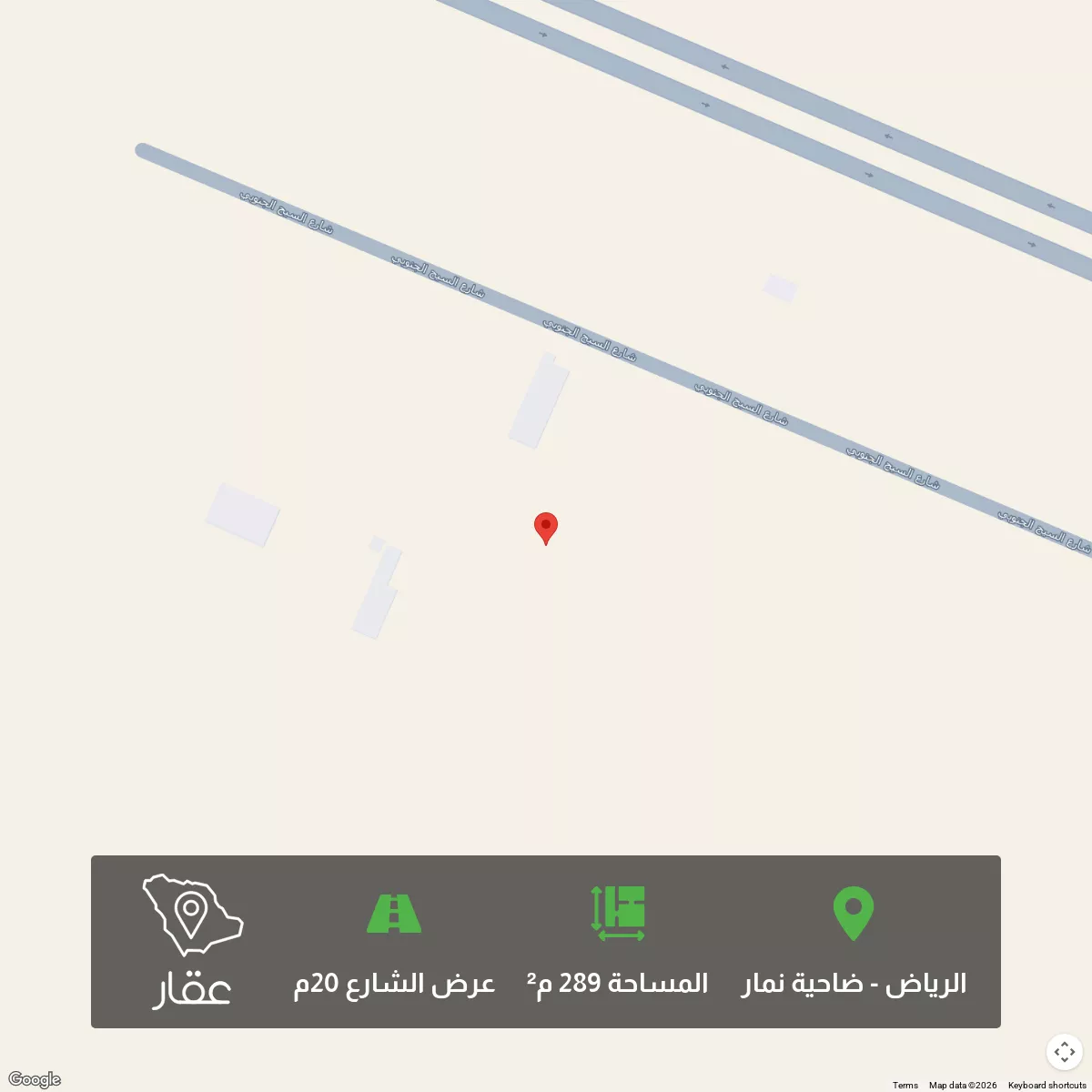 أرض 289 م² في ضاحية نمار