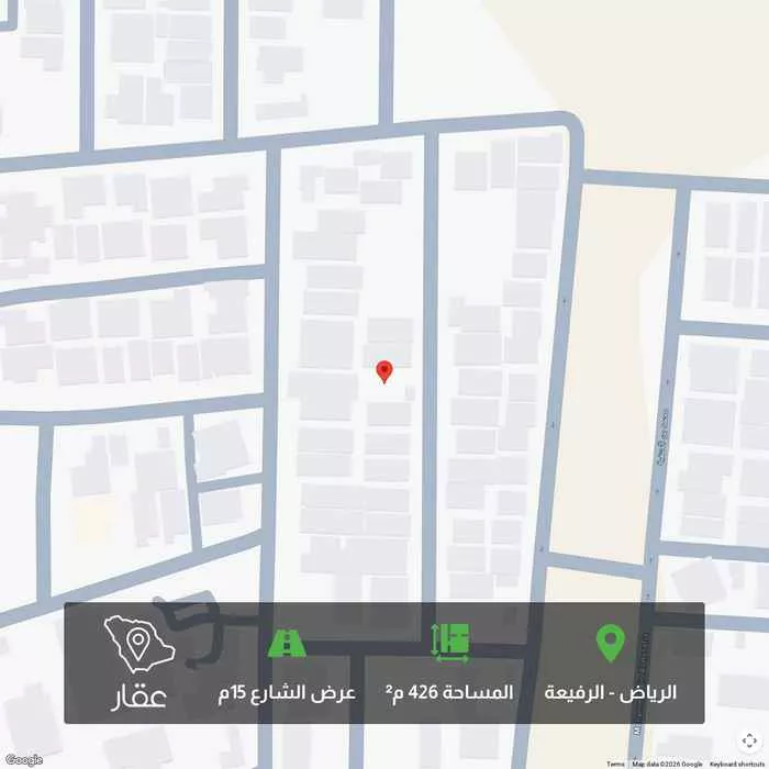 426 sqm land in Ar Rafiah
