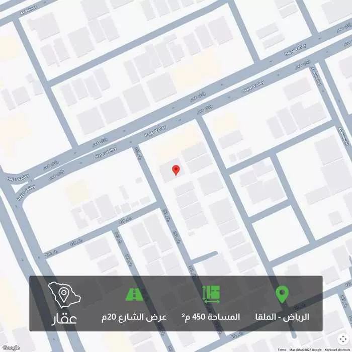 أرض 450 م² في الملقا