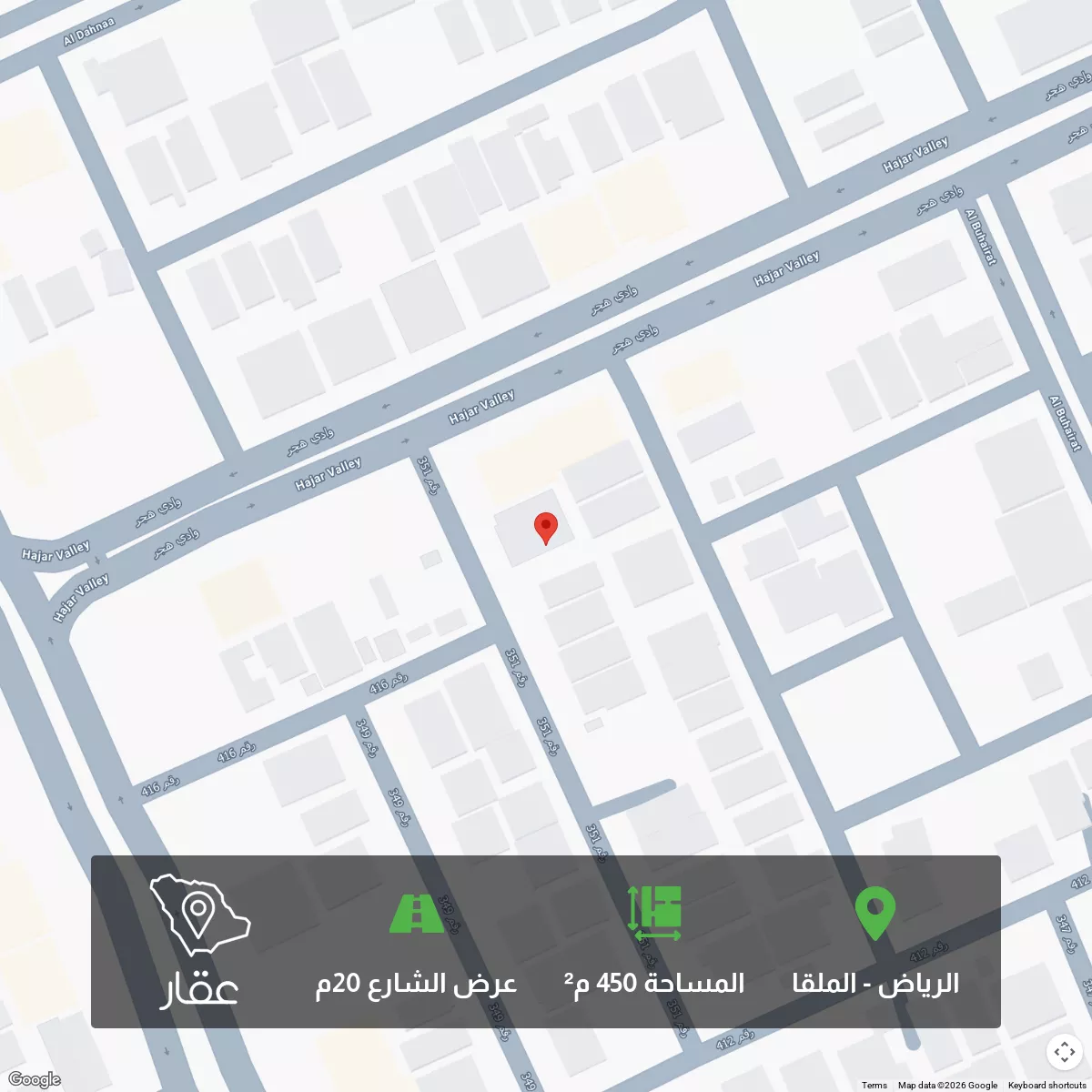 أرض 450 م² في الملقا