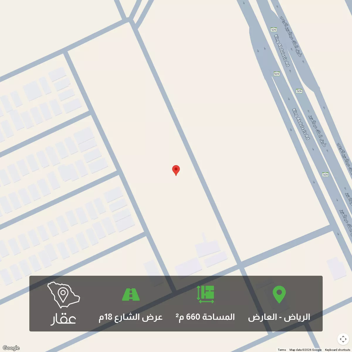 660 sqm land in Al Aridh