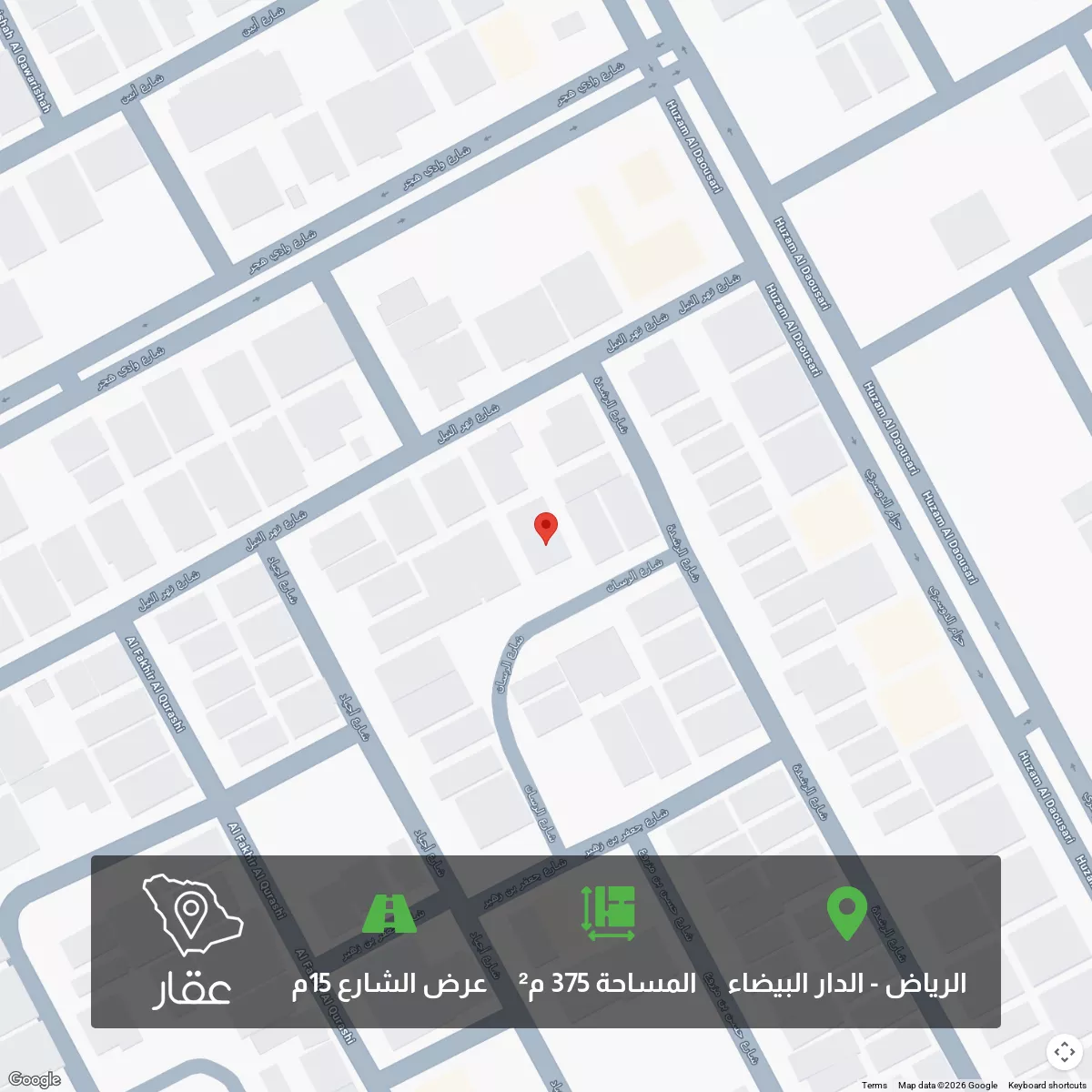 أرض 375 م² في الدار البيضاء