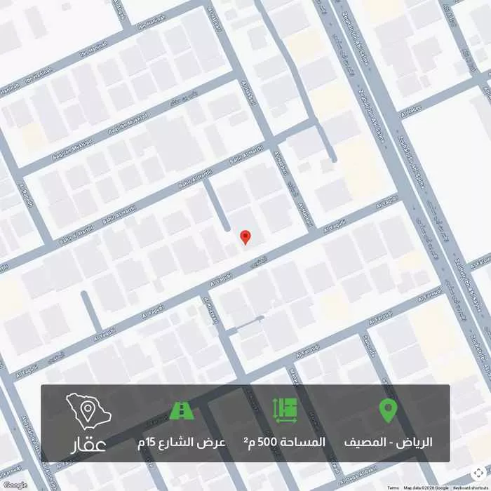 أرض 505 م² في المصيف