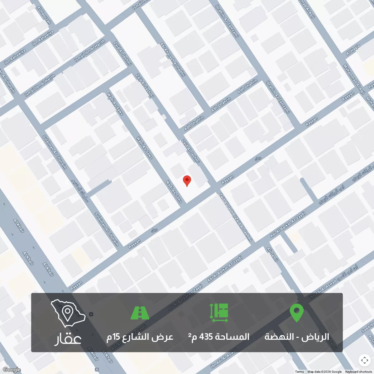 أرض 435 م² في النهضة