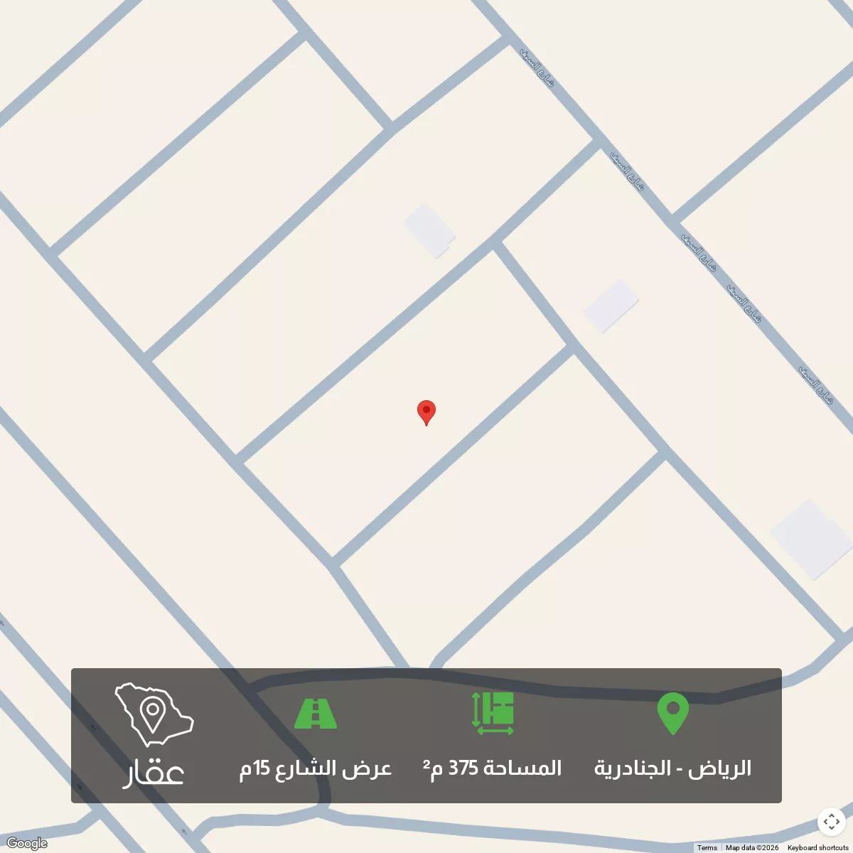 أرض 375 م² في الجنادرية