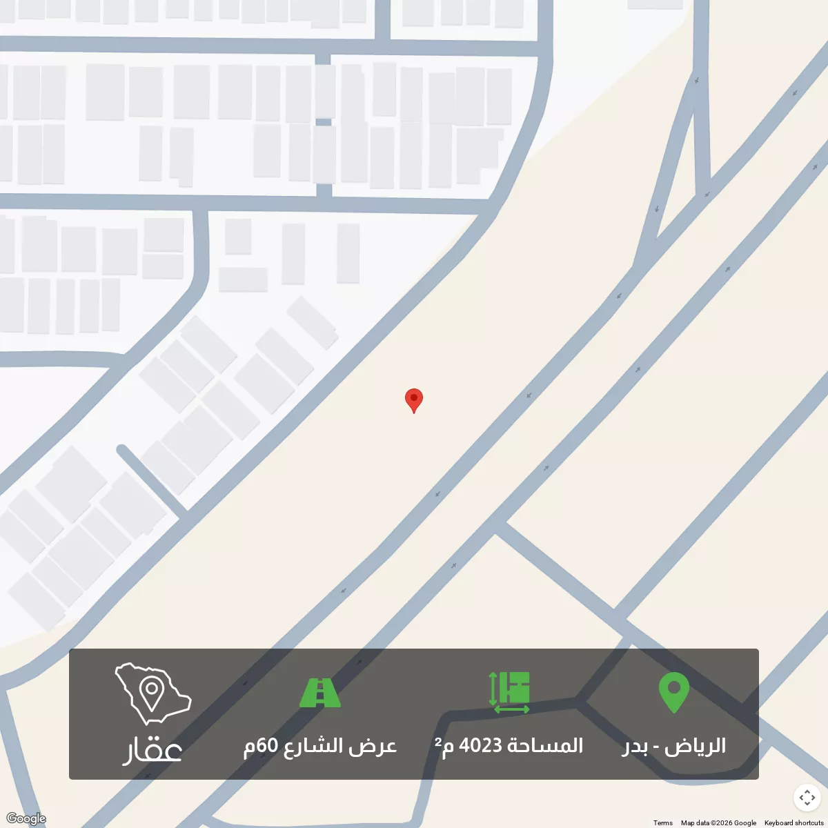 أرض 4023 م² في بدر