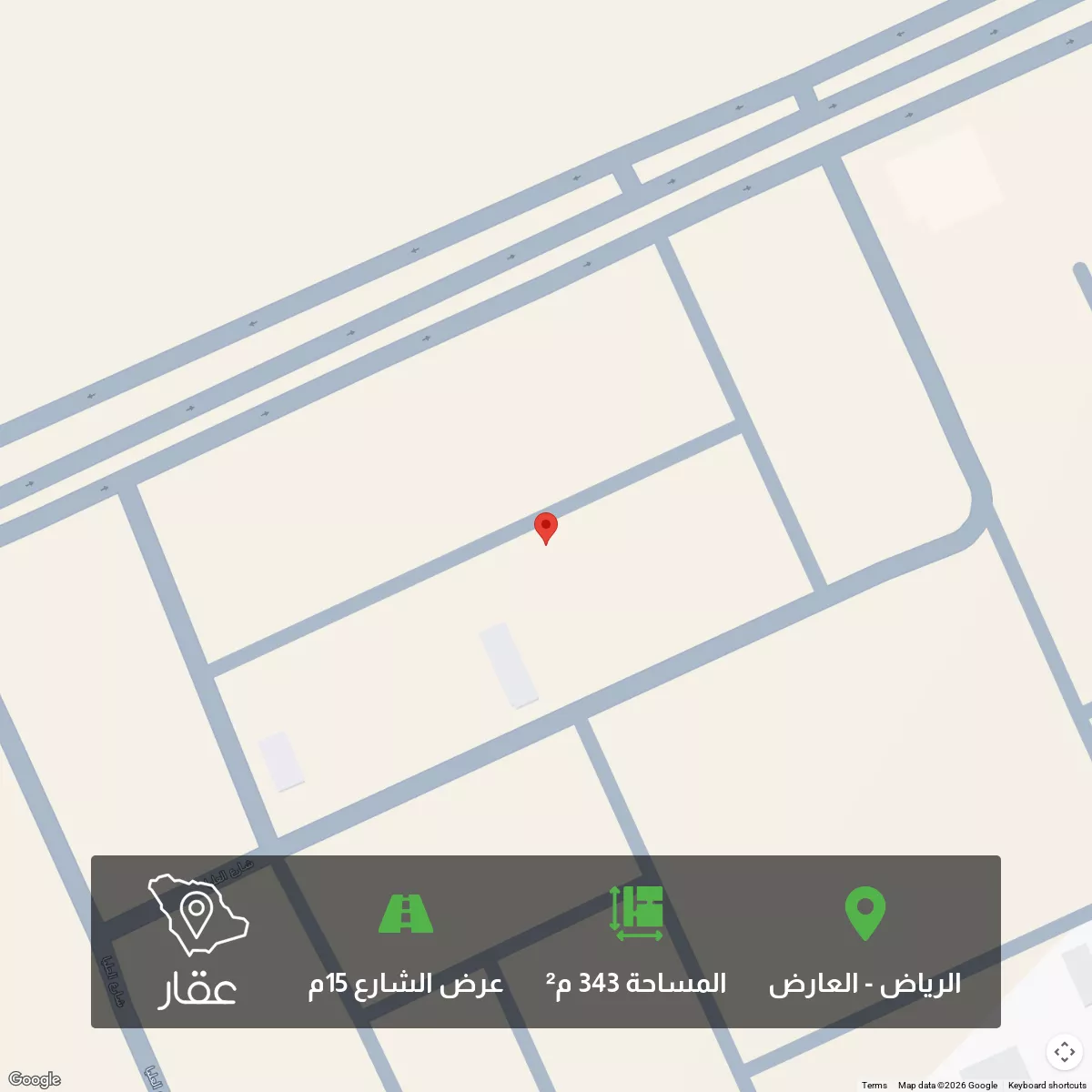 أرض 343 م² في العارض