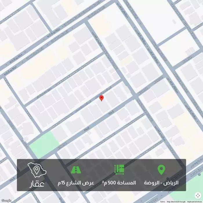 أرض 500 م² في الروضة