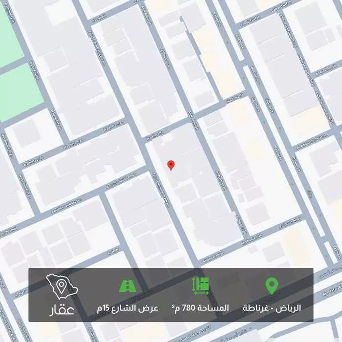 أرض 780 م² في غرناطة