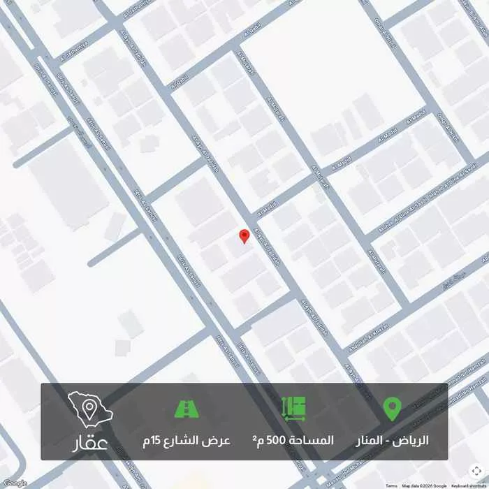 أرض 500 م² في المنار