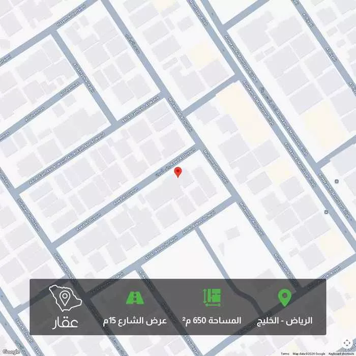 أرض 650 م² في الخليج