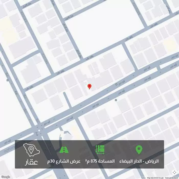 أرض 875 م² في الدار البيضاء