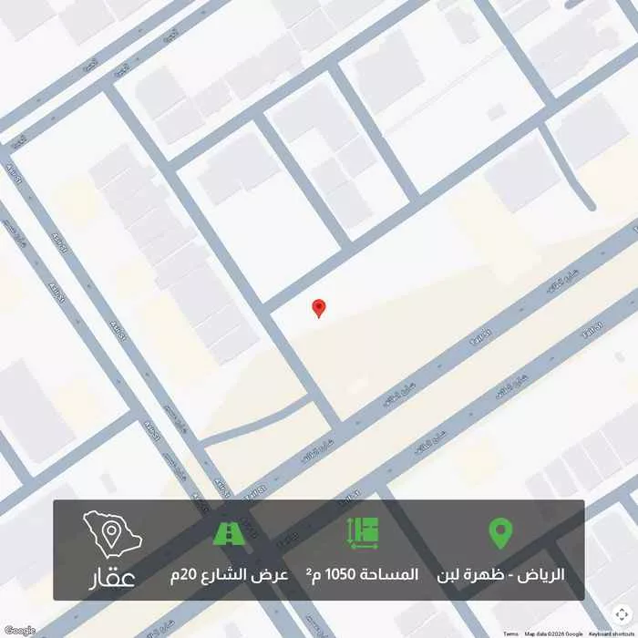 1050 sqm land in Dhahrat Laban
