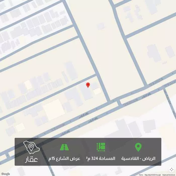 أرض 324 م² في القادسية