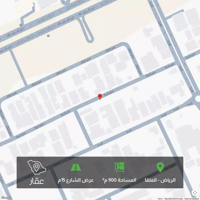 أرض 900 م² في الملقا