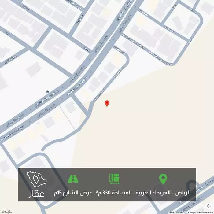 أرض 330 م² في العريجاء الغربية