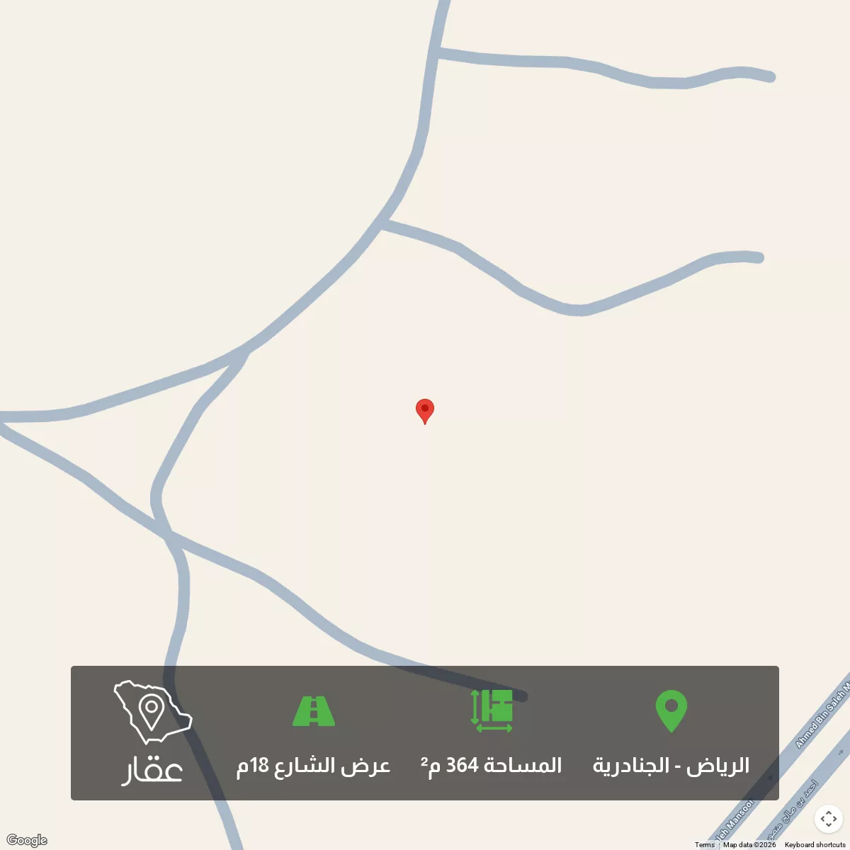 364 sqm land in Al Janadriyah