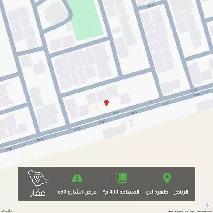 أرض 400 م² في ظهرة لبن