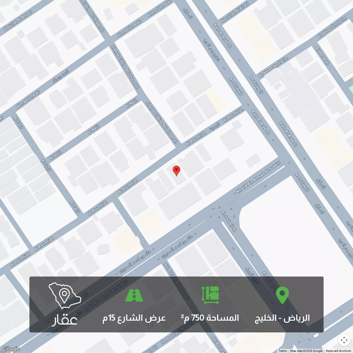 أرض 750 م² في الخليج