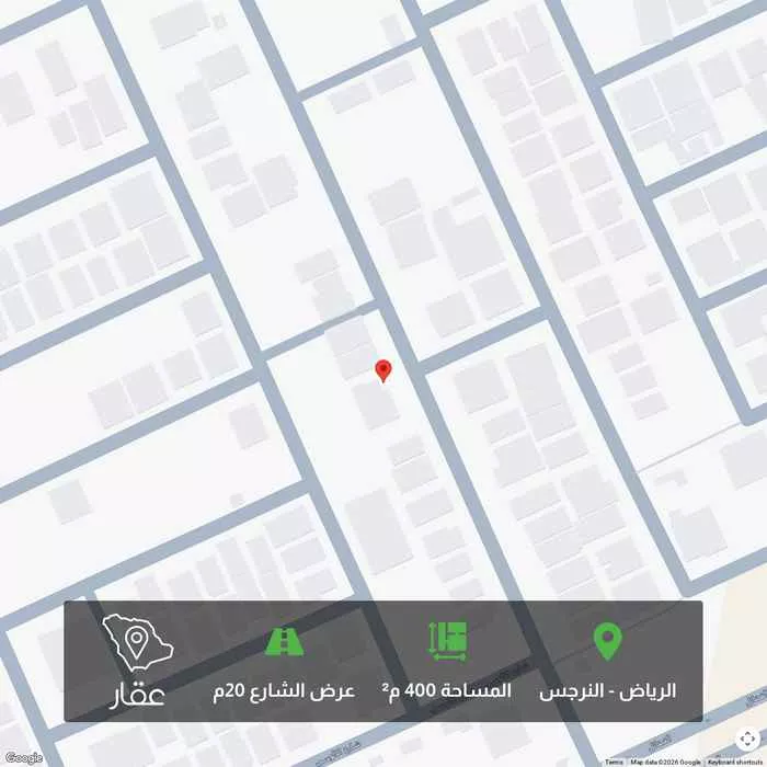 أرض 400 م² في النرجس