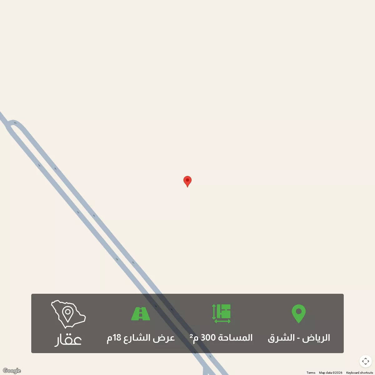 أرض 300 م² في الشرق