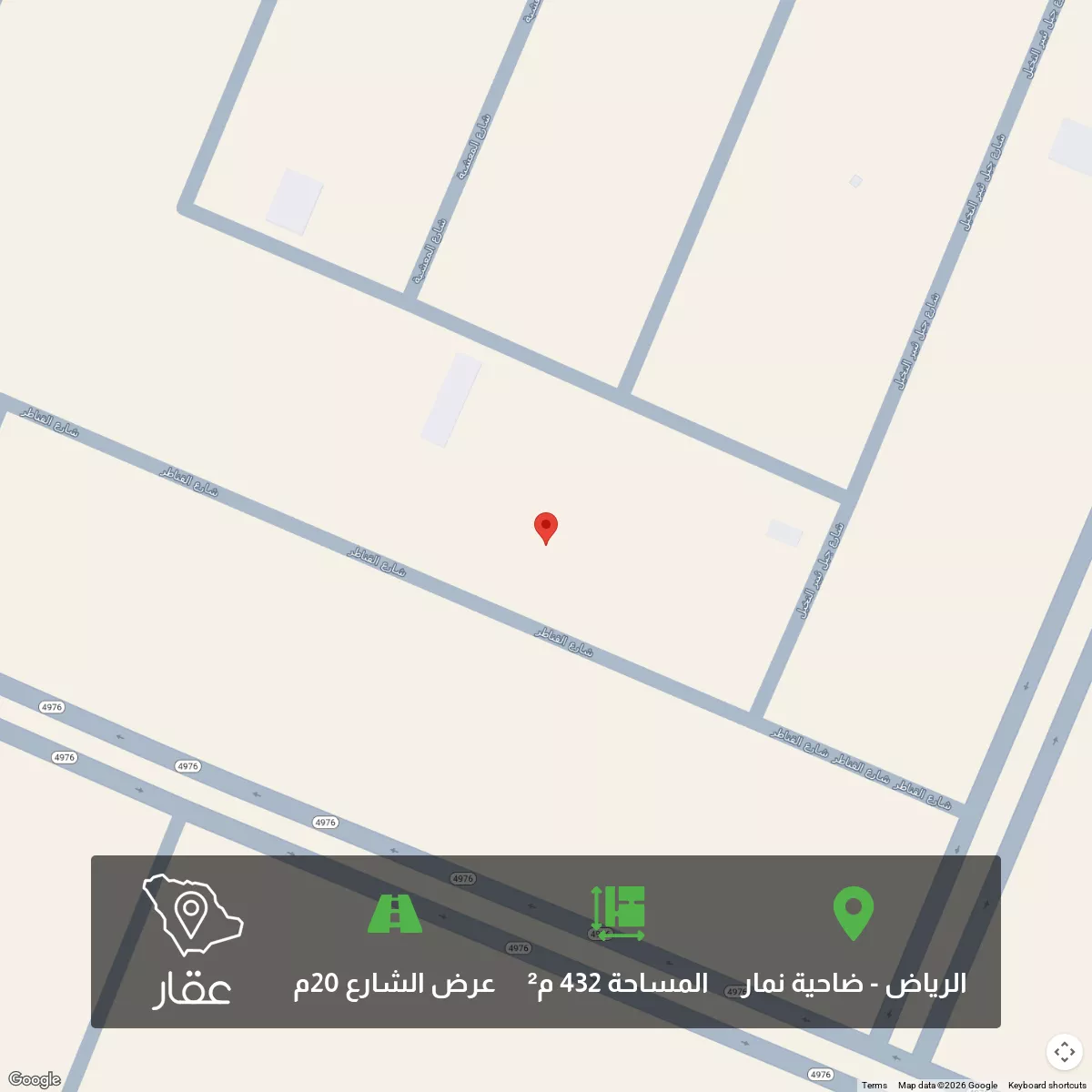 أرض 432 م² في ضاحية نمار