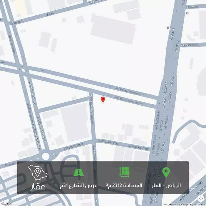 أرض 2312 م² في الملز