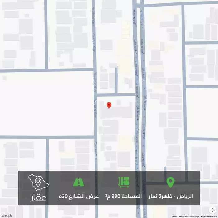 990 sqm land in Dhahrat Namar