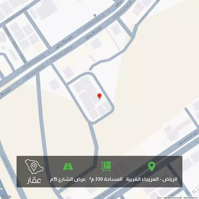 أرض 330 م² في العريجاء الغربية